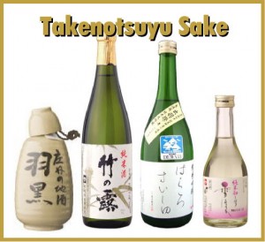 Takenotsuyu Sake