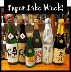 Super Sake Week