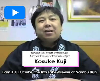 Click to See Video of Mr. Kosuke Kuji of Nanbu Bijin