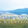 Ohyama “Big Mountain” Sake Tasting OHYAMA “BIG MOUNTAIN” SAKE TASTING OK, most important thing first. Due to a misunderstanding with our importer, the Ohyama sake tasting that we’ve been telling everyone is scheduled for this Friday...