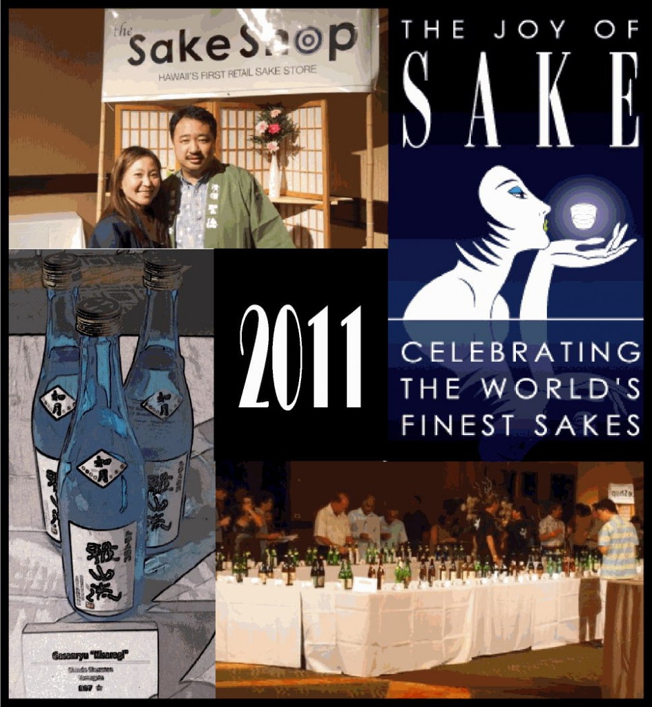 Joy of Sake Banner