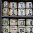 Happy Sake Day! HAPPY SAKE DAY! October 1st is SAKE DAY! This year it falls on a Saturday which makes it a lot easier to celebrate. Because we just did a tasting this past...