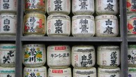 HAPPY SAKE DAY! October 1st is SAKE DAY! This year it falls on a Saturday which makes it a lot easier to celebrate.  Because we just did a tasting this past...