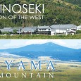 Nishinoseki and Ohyama Sake Tasting It’s a first for us this Saturday at the shop. We’ll not only be pouring sake from TWO different breweries, Kayashima Brewery and Ohyama Brewery, but we’ll also have the pleasure of...