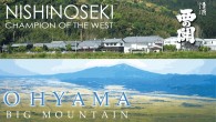 It’s a first for us this Saturday at the shop.  We’ll not only be pouring sake from TWO different breweries, Kayashima Brewery and Ohyama Brewery, but we’ll also have the pleasure of...