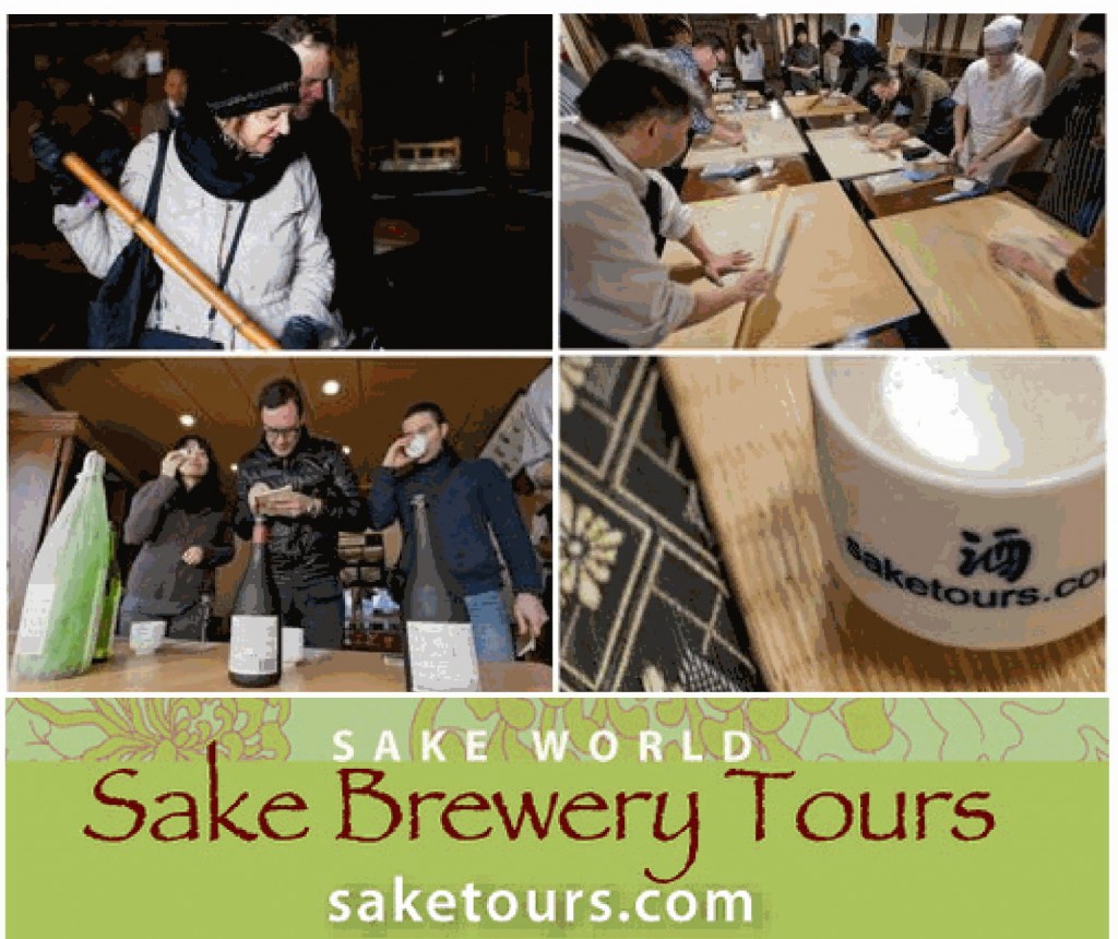 Sake Brewery Tours 2013