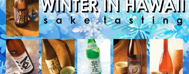 &nbsp; &nbsp; BRRRRRR! Winter is almost upon us in Hawaii. Time to break out the winter clothes, put the snow tires on the car and crank up the furnace at home....