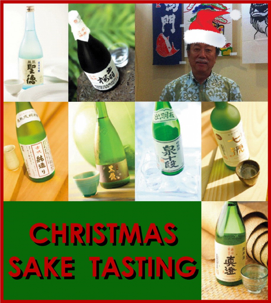 Christmas Sake Tasting