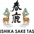 Harushika Sake Tasting It’s been a while since we’ve had a Brewery President stop by the shop and do a tasting. Well my friends the wait is over as we welcome Mr. Kiyotaka...