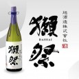 Dassai Sake Tasting I’ve been waiting a long time for this tasting … over TWO YEARS to be exact. Cue the choir singing and shine the bright lights on my face … next Friday...