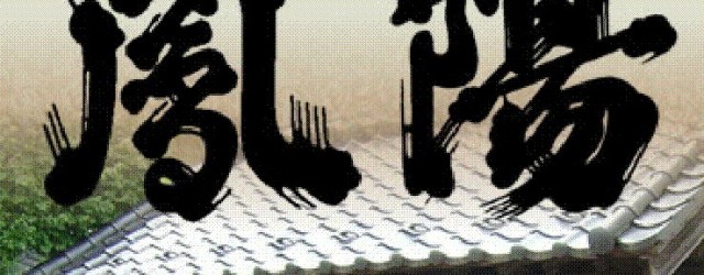 &nbsp; You’re not going to want to miss this Saturday’s tasting because of a very SPECIAL sake we plan to sample. Many of you are already familiar with the exceptional sakes from...