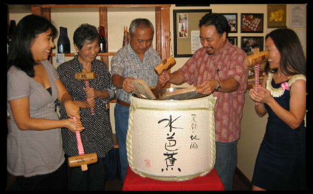 Sake Barrel Opening