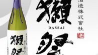 Dassai Sake Tasting! Guess who’s back in town this Saturday? I’ll give you a hint, they once held the record for the smallest milled rice, they were the first brewery to have their...