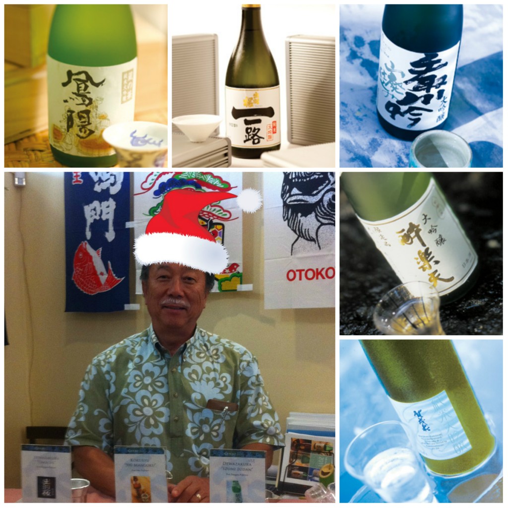 Holiday Sake Tasting 2014 Banner