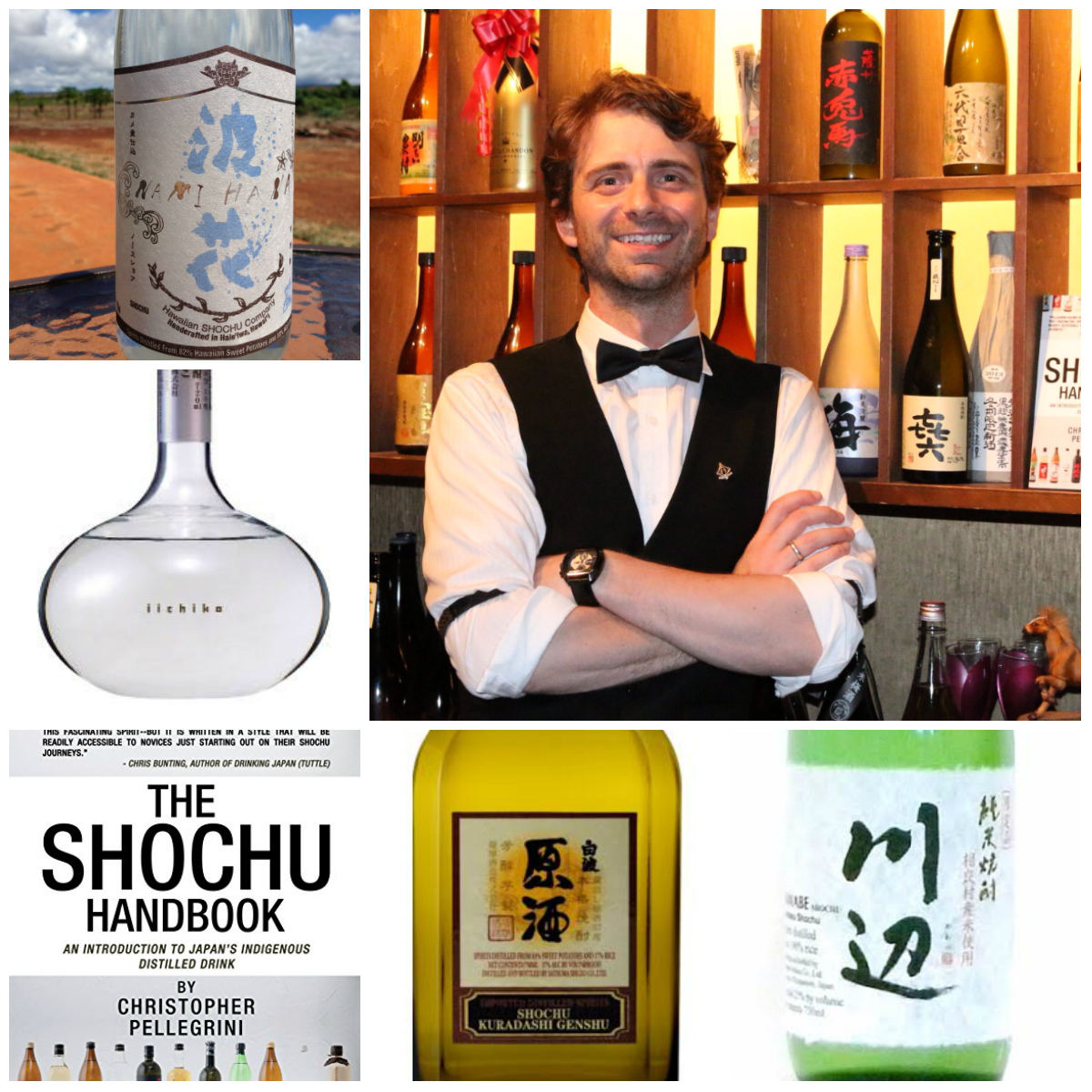 The Shochu Handbook And Namihana Shochu Tasting The Sake Shop