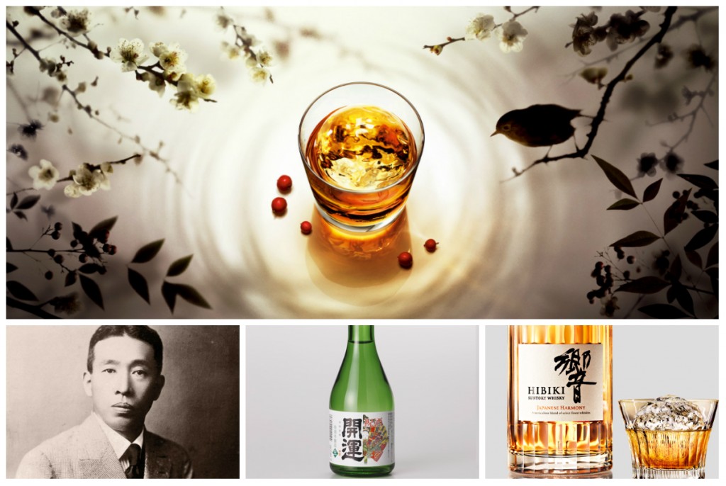 Japanese Whiskey and Sake Tasting Banner