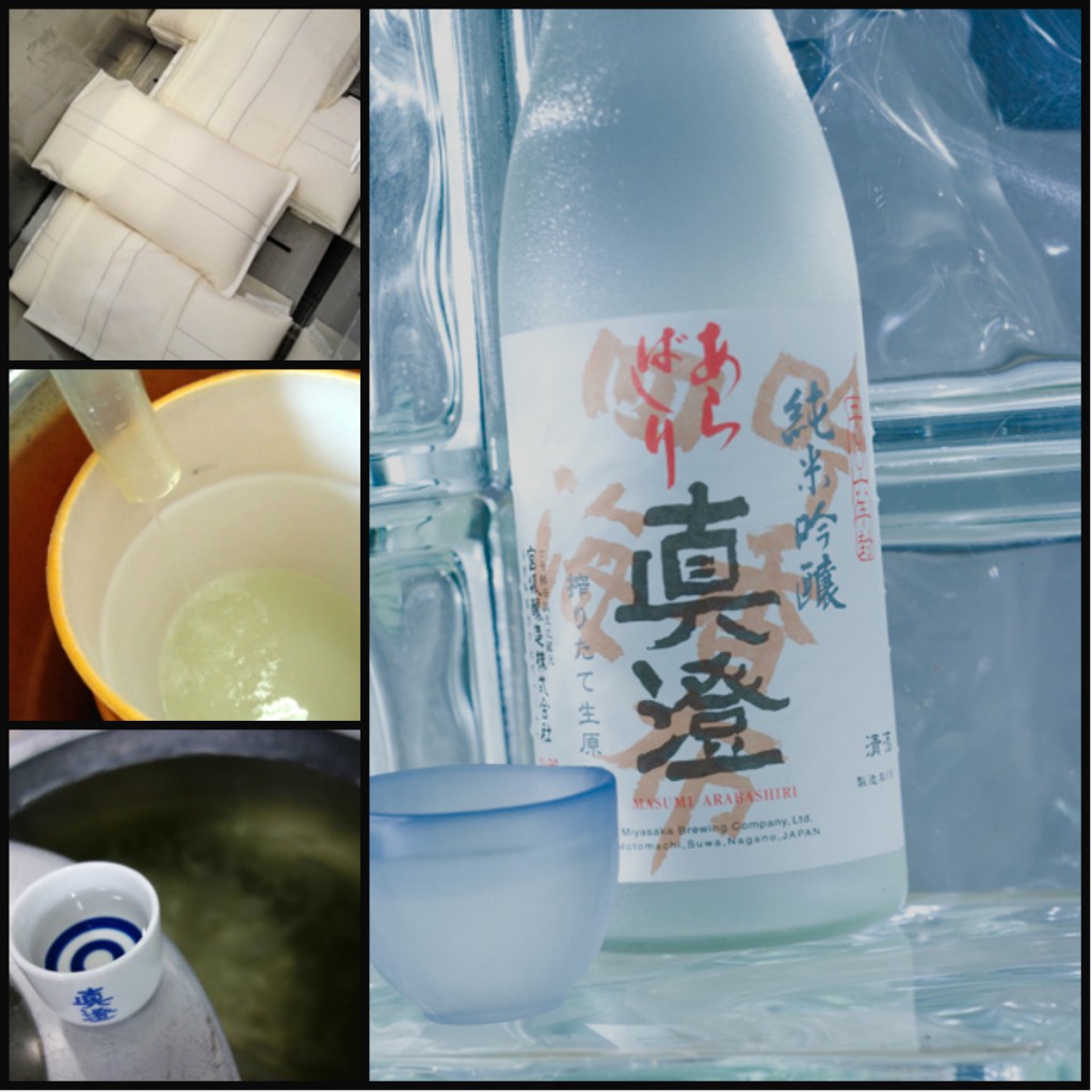 arabashiri-sake-tasting-2017-banner